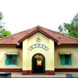 Anandashram Kasaragod 